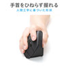 MA-ERGBT11N 静音Bluetoothエルゴノミクスマウス MA-ERGBT11N / 静音Bluetoothエルゴノミクスマウス