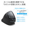 MA-ERGBT11N 静音Bluetoothエルゴノミクスマウス MA-ERGBT11N / 静音Bluetoothエルゴノミクスマウス
