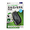 MA-ERGBT11N 静音Bluetoothエルゴノミクスマウス MA-ERGBT11N / 静音Bluetoothエルゴノミクスマウス