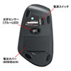 MA-ERGBT11N 静音Bluetoothエルゴノミクスマウス MA-ERGBT11N / 静音Bluetoothエルゴノミクスマウス