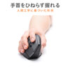 MA-ERGBT15 Bluetoothエルゴノミクスマウス MA-ERGBT15 / Bluetoothエルゴノミクスマウス