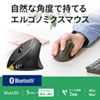 MA-ERGBT18 / Bluetoothエルゴノミクスマウス