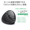 MA-ERGBT18 / Bluetoothエルゴノミクスマウス