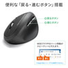 MA-ERGBT18 Bluetoothエルゴノミクスマウス MA-ERGBT18 / Bluetoothエルゴノミクスマウス