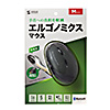 MA-ERGBT18 Bluetoothエルゴノミクスマウス MA-ERGBT18 / Bluetoothエルゴノミクスマウス