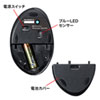 MA-ERGBT18 Bluetoothエルゴノミクスマウス MA-ERGBT18 / Bluetoothエルゴノミクスマウス