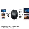MA-ERGBT24 静音Bluetoothエルゴノミクスコンボマウス MA-ERGBT24 / 静音Bluetoothエルゴノミクスコンボマウス