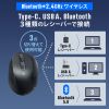 MA-ERGBT24 / 静音Bluetoothエルゴノミクスコンボマウス