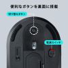 MA-ERGBT24 / 静音Bluetoothエルゴノミクスコンボマウス