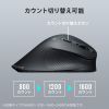 MA-ERGBT24 / 静音Bluetoothエルゴノミクスコンボマウス