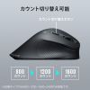 MA-ERGBT24 静音Bluetoothエルゴノミクスコンボマウス MA-ERGBT24 / 静音Bluetoothエルゴノミクスコンボマウス