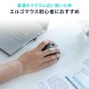 MA-ERGBT24 / 静音Bluetoothエルゴノミクスコンボマウス