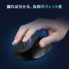 MA-ERGBT24 / 静音Bluetoothエルゴノミクスコンボマウス