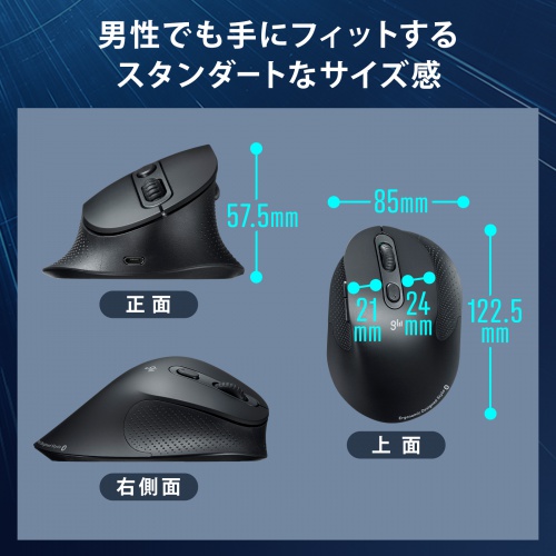 MA-ERGBT24 / 静音Bluetoothエルゴノミクスコンボマウス