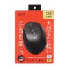 MA-ERGBT24 静音Bluetoothエルゴノミクスコンボマウス MA-ERGBT24 / 静音Bluetoothエルゴノミクスコンボマウス