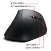 MA-ERGK9 抗菌静音有線エルゴノミクスマウス MA-ERGK9 / 抗菌静音有線エルゴノミクスマウス