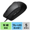 MA-ERGK9 抗菌静音有線エルゴノミクスマウス MA-ERGK9 / 抗菌静音有線エルゴノミクスマウス