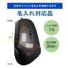 MA-ERGK9 抗菌静音有線エルゴノミクスマウス MA-ERGK9 / 抗菌静音有線エルゴノミクスマウス