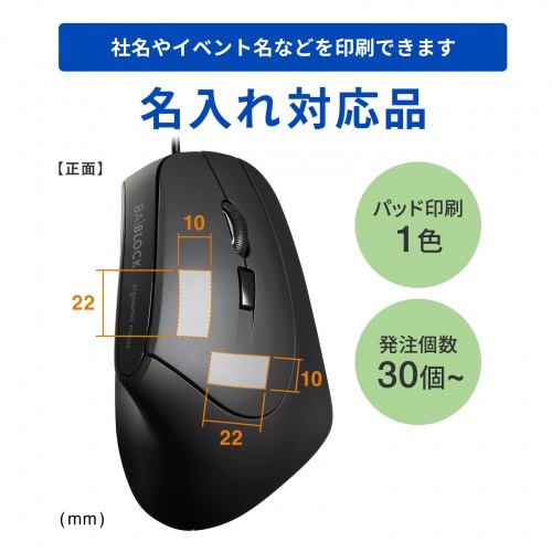 MA-ERGK9 / 抗菌静音有線エルゴノミクスマウス