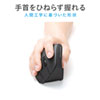 MA-ERGW10N 静音ワイヤレスエルゴノミクスマウス MA-ERGW10N / 静音ワイヤレスエルゴノミクスマウス