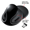 MA-ERGW13 ワイヤレスブルーLEDエルゴマウス MA-ERGW13 / ワイヤレスブルーLEDエルゴマウス