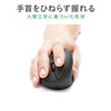 MA-ERGW17 ワイヤレスエルゴノミクスマウス MA-ERGW17 / ワイヤレスエルゴノミクスマウス