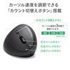 MA-ERGW17 ワイヤレスエルゴノミクスマウス MA-ERGW17 / ワイヤレスエルゴノミクスマウス