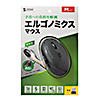 MA-ERGW17 ワイヤレスエルゴノミクスマウス MA-ERGW17 / ワイヤレスエルゴノミクスマウス