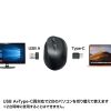 MA-ERGW22 静音ワイヤレスエルゴノミクスマウス MA-ERGW22 / 静音ワイヤレスエルゴノミクスマウス