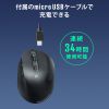 MA-ERGW22 静音ワイヤレスエルゴノミクスマウス MA-ERGW22 / 静音ワイヤレスエルゴノミクスマウス