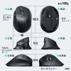 MA-ERGW22 静音ワイヤレスエルゴノミクスマウス MA-ERGW22 / 静音ワイヤレスエルゴノミクスマウス