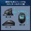 MA-ERGW22 静音ワイヤレスエルゴノミクスマウス MA-ERGW22 / 静音ワイヤレスエルゴノミクスマウス