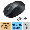 MA-ERGW22 静音ワイヤレスエルゴノミクスマウス MA-ERGW22 / 静音ワイヤレスエルゴノミクスマウス