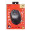 MA-ERGW22 静音ワイヤレスエルゴノミクスマウス MA-ERGW22 / 静音ワイヤレスエルゴノミクスマウス