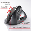 MA-ERGW4 ワイヤレスエルゴレーザーマウス MA-ERGW4 / ワイヤレスエルゴレーザーマウス