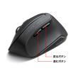 MA-ERGWK10 抗菌静音ワイヤレスエルゴノミクスマウス MA-ERGWK10 / 抗菌静音ワイヤレスエルゴノミクスマウス