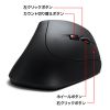 MA-ERGWK10 抗菌静音ワイヤレスエルゴノミクスマウス MA-ERGWK10 / 抗菌静音ワイヤレスエルゴノミクスマウス