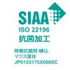 MA-ERGWK10 抗菌静音ワイヤレスエルゴノミクスマウス MA-ERGWK10 / 抗菌静音ワイヤレスエルゴノミクスマウス