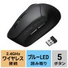 MA-ERGWK10 抗菌静音ワイヤレスエルゴノミクスマウス MA-ERGWK10 / 抗菌静音ワイヤレスエルゴノミクスマウス