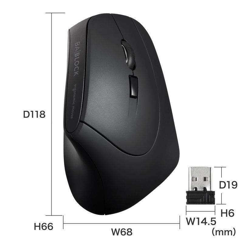 仕様