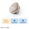 MA-EWBBS522BG 静音ワイヤレス コンボ 小型エルゴノミクスマウス(充電式・5ボタン・ベージュ) MA-EWBBS522BG / 静音ワイヤレス コンボ 小型エルゴノミクスマウス(充電式・5ボタン・ベージュ)