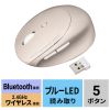 MA-EWBBS522BG 静音ワイヤレス コンボ 小型エルゴノミクスマウス(充電式・5ボタン・ベージュ) MA-EWBBS522BG / 静音ワイヤレス コンボ 小型エルゴノミクスマウス(充電式・5ボタン・ベージュ)