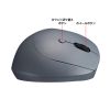 MA-EWBBS522BK 静音ワイヤレス コンボ 小型エルゴノミクスマウス(充電式・5ボタン・ブラック) MA-EWBBS522BK / 静音ワイヤレス コンボ 小型エルゴノミクスマウス(充電式・5ボタン・ブラック)