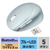 MA-EWBBS522BL 静音ワイヤレス コンボ 小型エルゴノミクスマウス(充電式・5ボタン・ブルー) MA-EWBBS522BL / 静音ワイヤレス コンボ 小型エルゴノミクスマウス(充電式・5ボタン・ブルー)