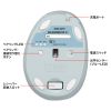 MA-EWBBS522BL 静音ワイヤレス コンボ 小型エルゴノミクスマウス(充電式・5ボタン・ブルー) MA-EWBBS522BL / 静音ワイヤレス コンボ 小型エルゴノミクスマウス(充電式・5ボタン・ブルー)