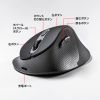 MA-EWBBS528LBK / 静音ワイヤレスエルゴノミクスコンボマウス（2.4GHzワイヤレス＋Bluetooth・高さ58mm）