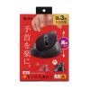 MA-EWBBS528LBK / 静音ワイヤレスエルゴノミクスコンボマウス（2.4GHzワイヤレス＋Bluetooth・高さ58mm）