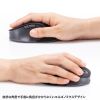 MA-EWBBS528MBK / 静音ワイヤレスエルゴノミクスコンボマウス（2.4GHzワイヤレス＋Bluetooth・高さ45mm）