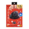 MA-EWBBS528MBK / 静音ワイヤレスエルゴノミクスコンボマウス（2.4GHzワイヤレス＋Bluetooth・高さ45mm）