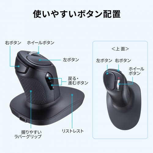 MA-EWBBS537BK / 静音Bluetoothエルゴノミクススティックマウスコンボ(充電式・5ボタン)